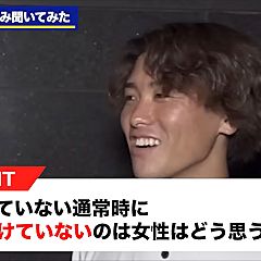 135位のイメージ