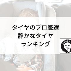 49位のイメージ