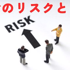 70位のイメージ