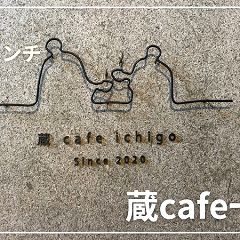 11位のイメージ