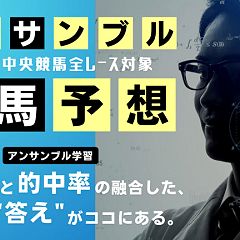 34位のイメージ