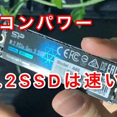 38位のイメージ