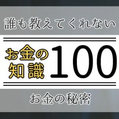 70位のイメージ