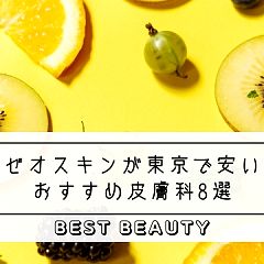 14位のイメージ