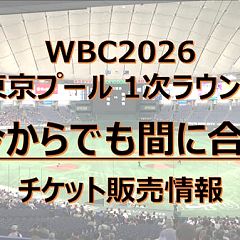 134位のイメージ