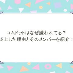 106位のイメージ