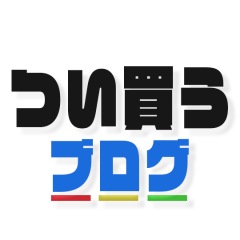 161位のイメージ