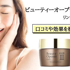 23位のイメージ