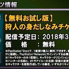 30位のイメージ
