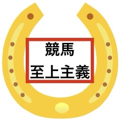 130位のイメージ