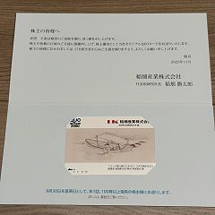 89位のイメージ