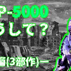 14位のイメージ