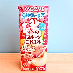 18位のイメージ