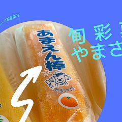 17位のイメージ