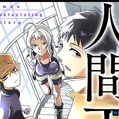 20位のイメージ