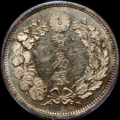 163位のイメージ