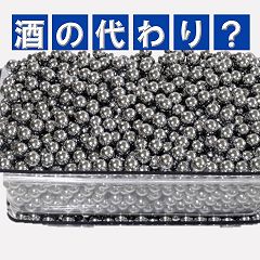 15位のイメージ