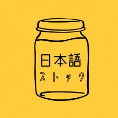 52位のイメージ