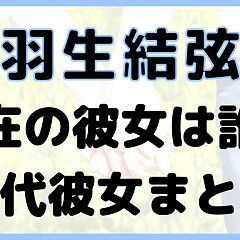 12位のイメージ