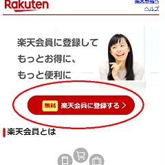 30位のイメージ