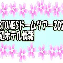 12位のイメージ