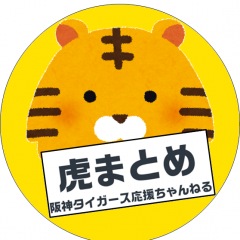 45位のイメージ