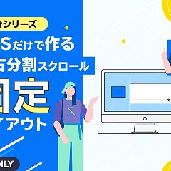 24位のイメージ