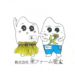 47位のイメージ