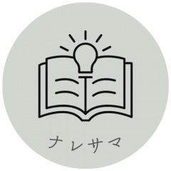 164位のイメージ