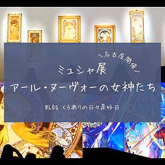 12位のイメージ