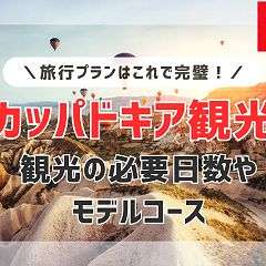 13位のイメージ