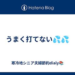 96位のイメージ