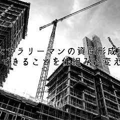 24位のイメージ