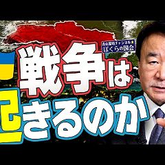 20位のイメージ