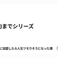 13位のイメージ