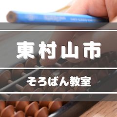 65位のイメージ