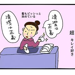 32位のイメージ