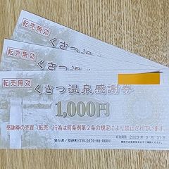 127位のイメージ