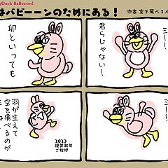 1319位のイメージ