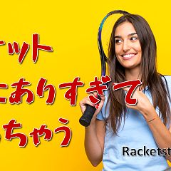 14位のイメージ