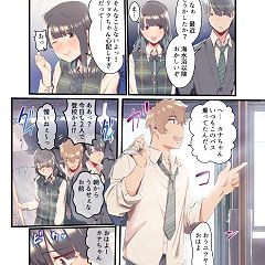 33位のイメージ