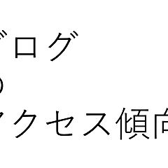 62位のイメージ