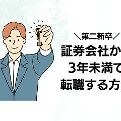 97位のイメージ