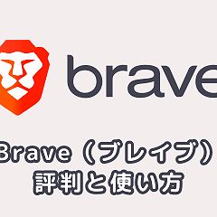 24位のイメージ