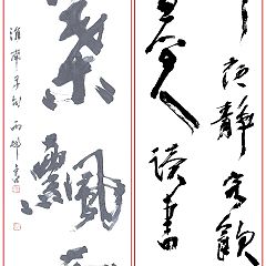 166位のイメージ