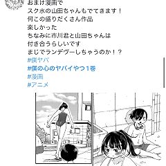 29位のイメージ