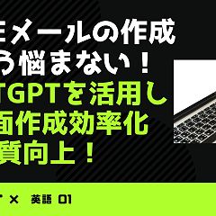 28位のイメージ