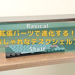 25位のイメージ