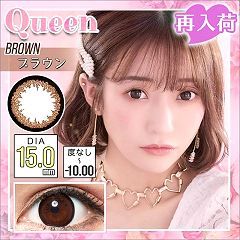 12位のイメージ