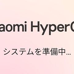15位のイメージ